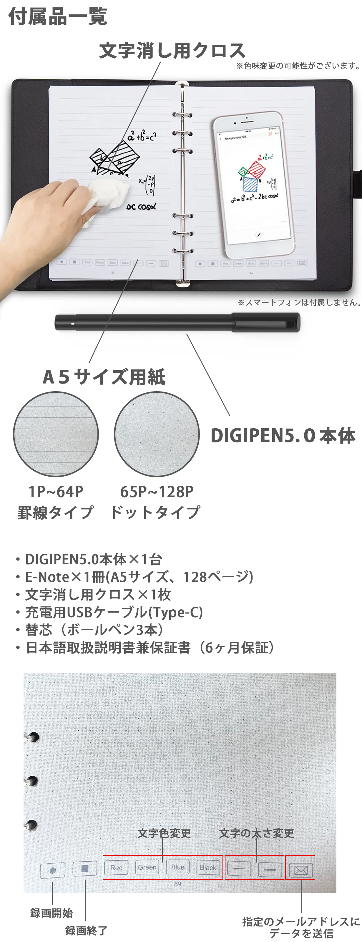 アナログ×先端技術】手書きメモを瞬時にデジタル化！OCRや検索